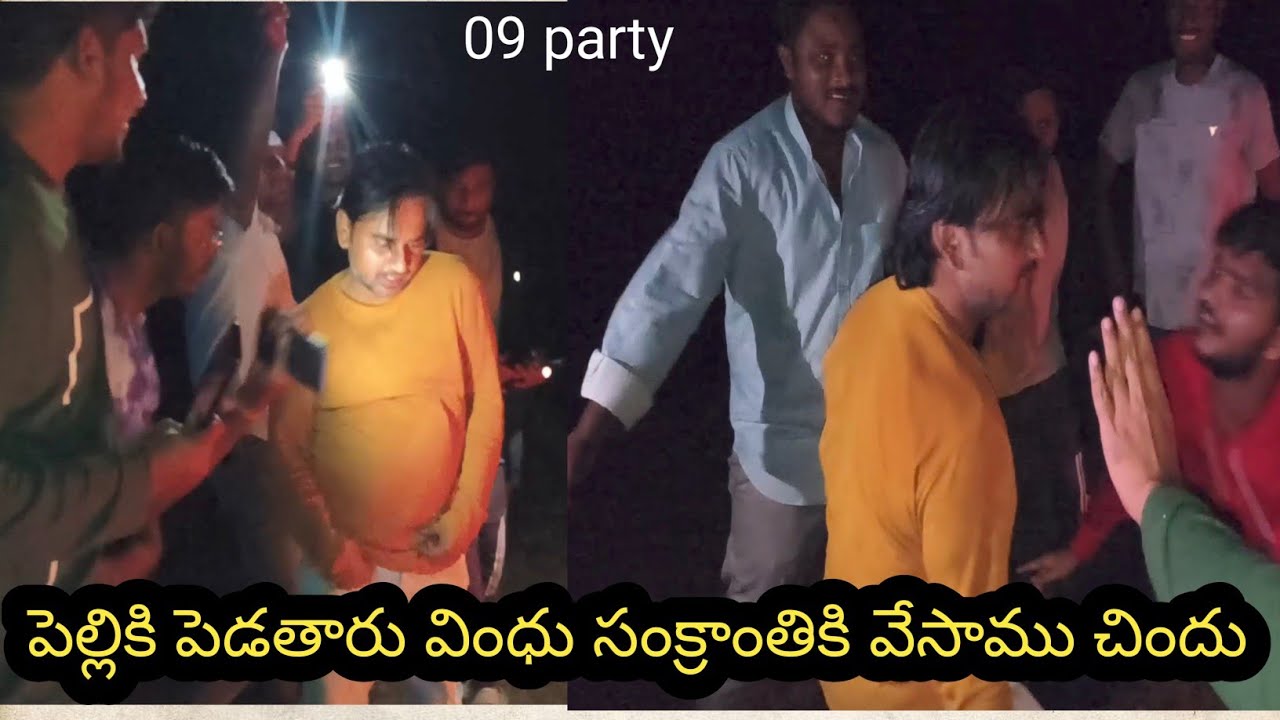 Hookstep, 16 Yella vayasu rachagundlapadu youth dance ll Bhogi day