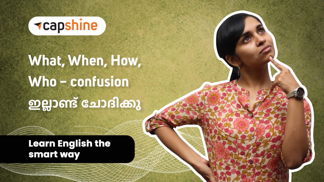 What, When & Where – Questions & Their Right Grammatical Usage | English Grammar Tips in Malayalam