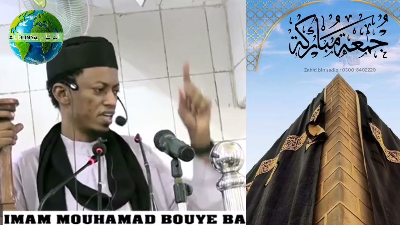 Sheick Imam Mohamed Bouye Bah 