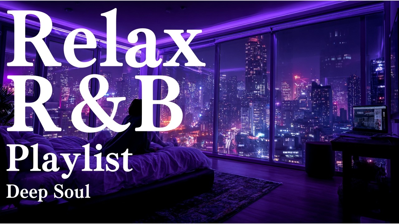 【Playlist】Relax R&B Deep Soul Chill Late Night Cozy Sleep Work Study BGM