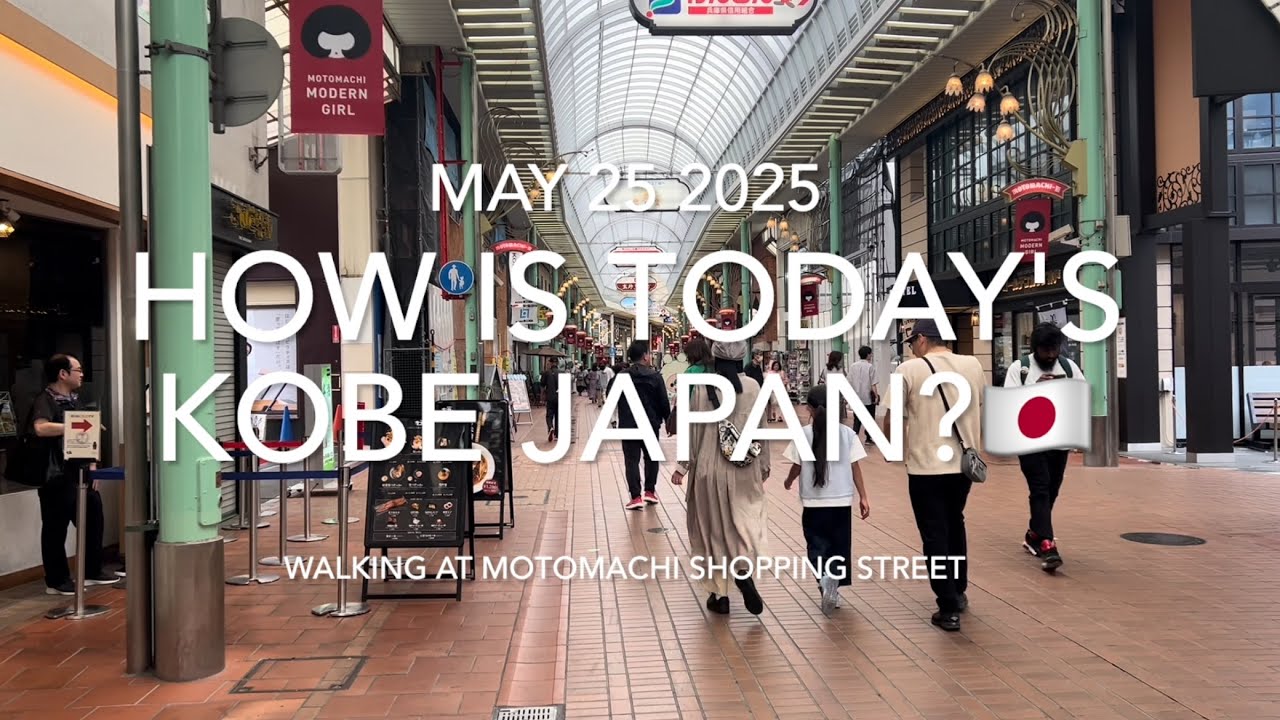 How is today's Kobe Japan?🇯🇵 may 25 2025, Walking at Motomachi shopping street
