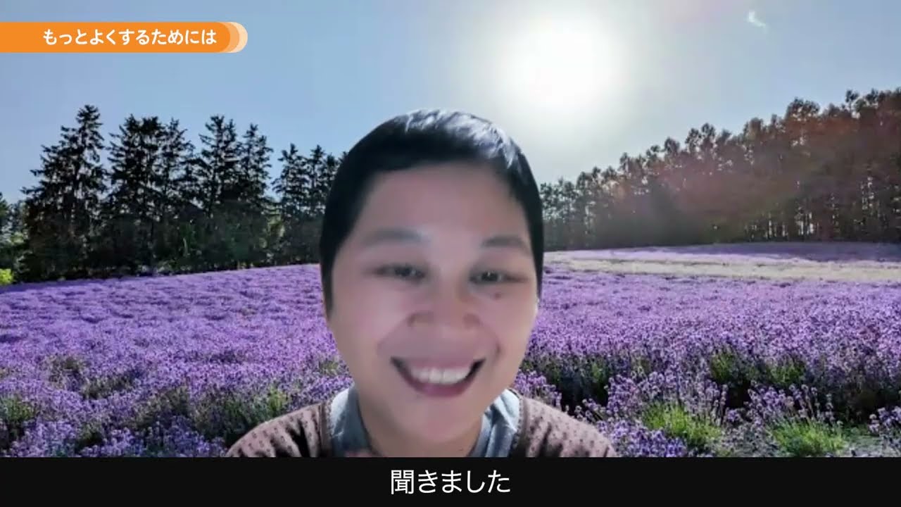 患者・市民パネル検討会の取り組み〜患者・市民の立場から（榊原由佳さん）〜