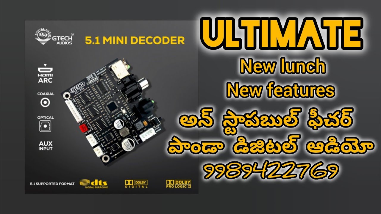 Gtech mini Dolby decoder UNboxing and review | newly lunch| HDMI ,COAXIAL ,OPTICAL & AUX | GT-233