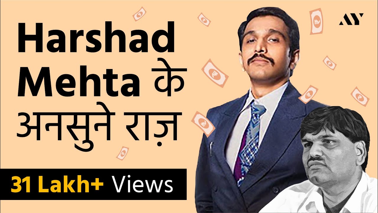 The Big Bull Harshad Mehta SCAM 1992 🔥- In Depth Explanation