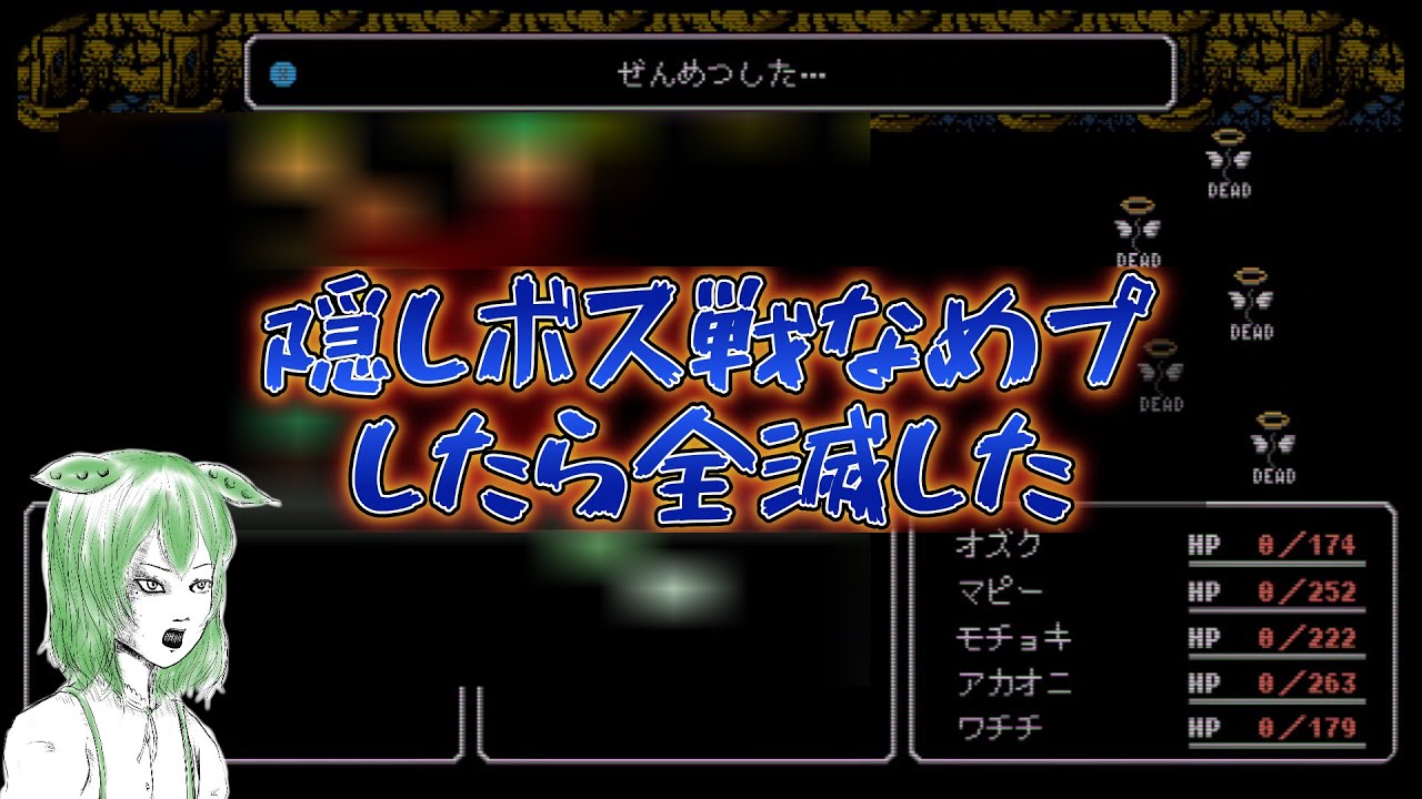 【#2】続・いきなりだけど隠しボス戦だよ【クレセント・タワー】