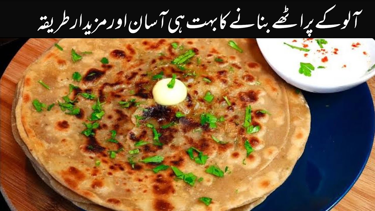 Aloo Wala Pratha 