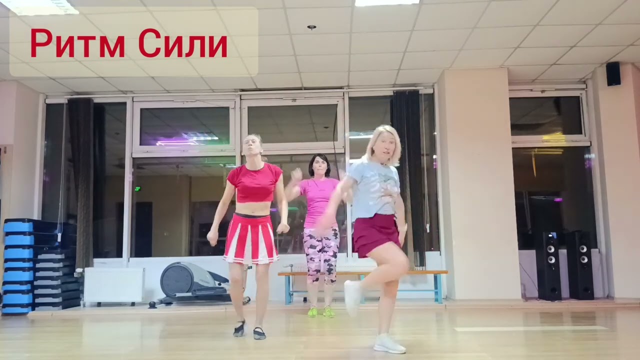 Опа-Чі 🩵💛 Ритм Сили💪 25.02.2026