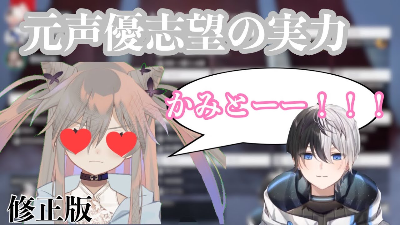 【発狂】自称声豚の聖女れりあさんがかみとさんの声マネで発狂した件について【かみとさん切り抜き】