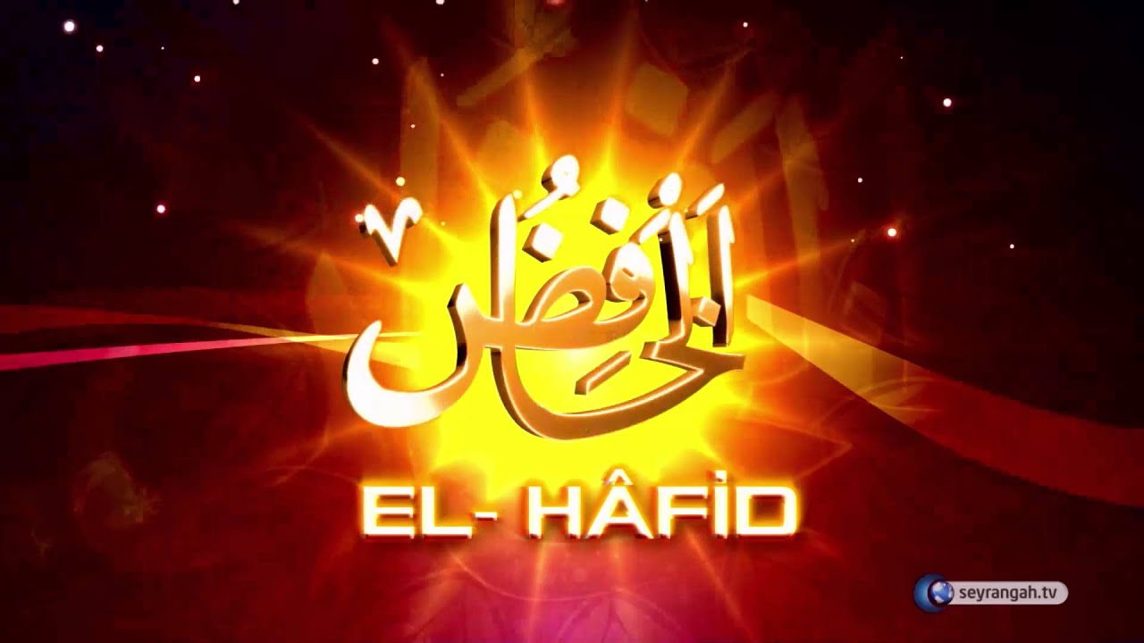 El Hafid isminin d&uuml;nya ve ahiretteki tecellileri