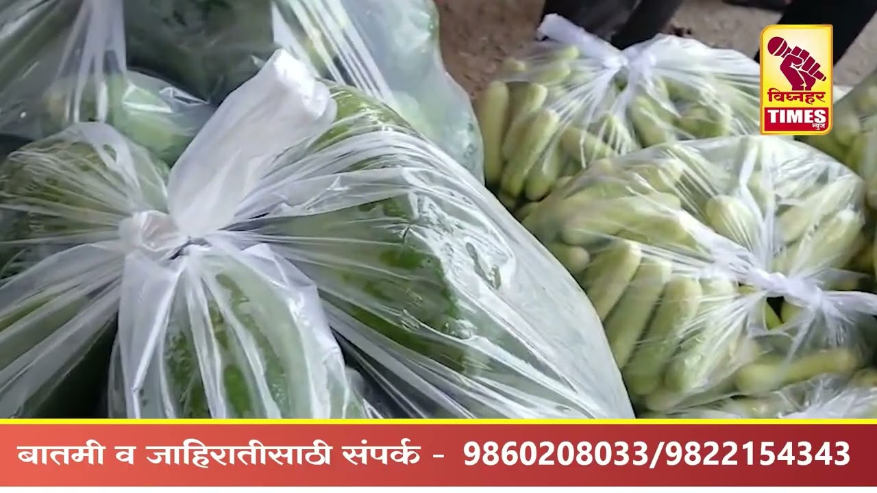 #narayangaon | #तरकारी_मार्केट  l दिनांक 13/03/2026 रोजी पहा काय मिळाला #बाजारभाव.