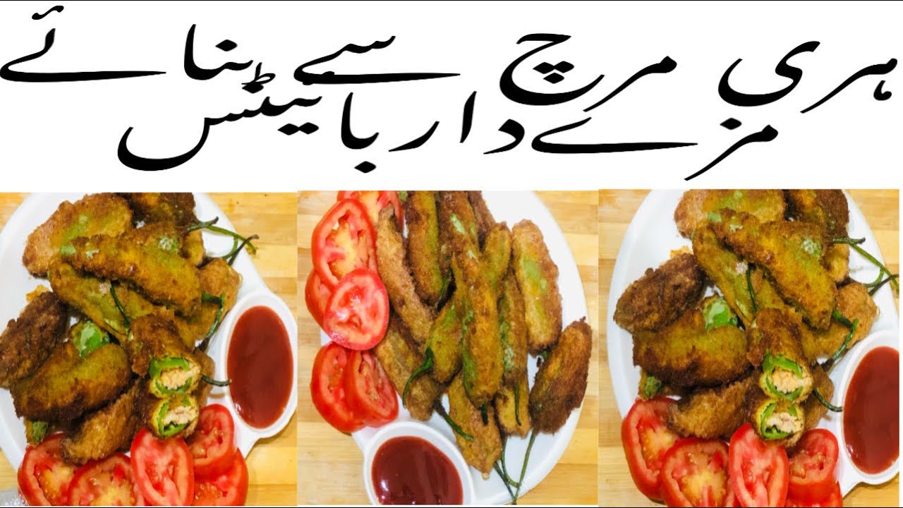 Peri peri bites|| Nando's stylebites | Chilli bites by spicy masala kitchen Nando's peri peri bites