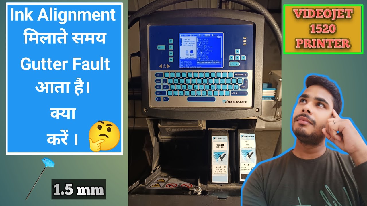 videojet printer ink alignment  मिलाते समय gutter fault क्यों आता है । | ink alignment