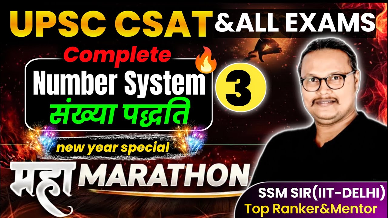 Complete Number System With All Concept ✅ | For  CSAT & All Exams | By - SSM SIR