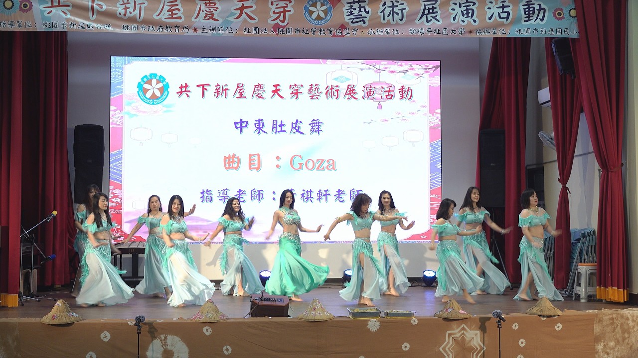 Goza / 表演班級(中東肚皮舞) / 指導老師(黃祺軒老師)