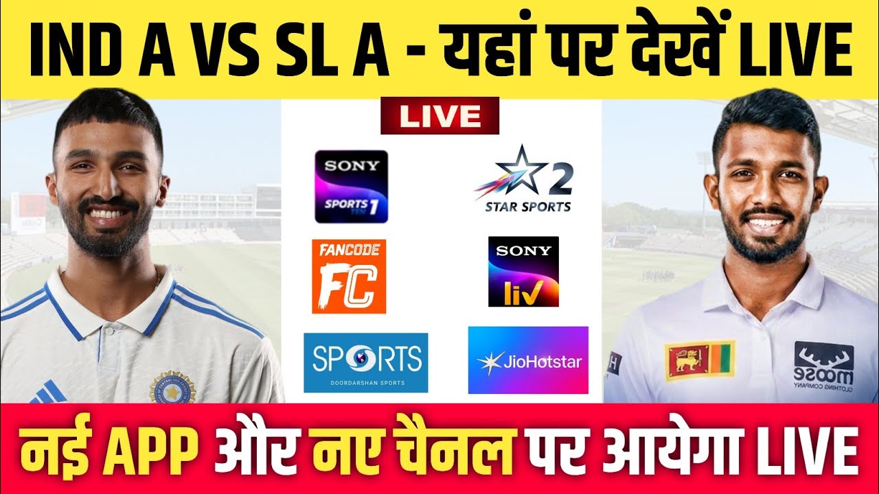 India A vs Sri Lanka A Live Match Today || IND A vs SL A Test Live Streaming || IND A vs SL A Live