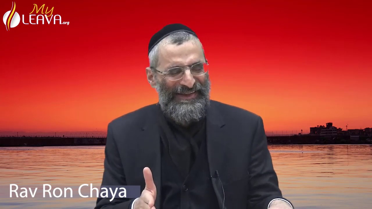 Le Chidoukh pour les nuls ! 1/2 - Rav Ron Chaya