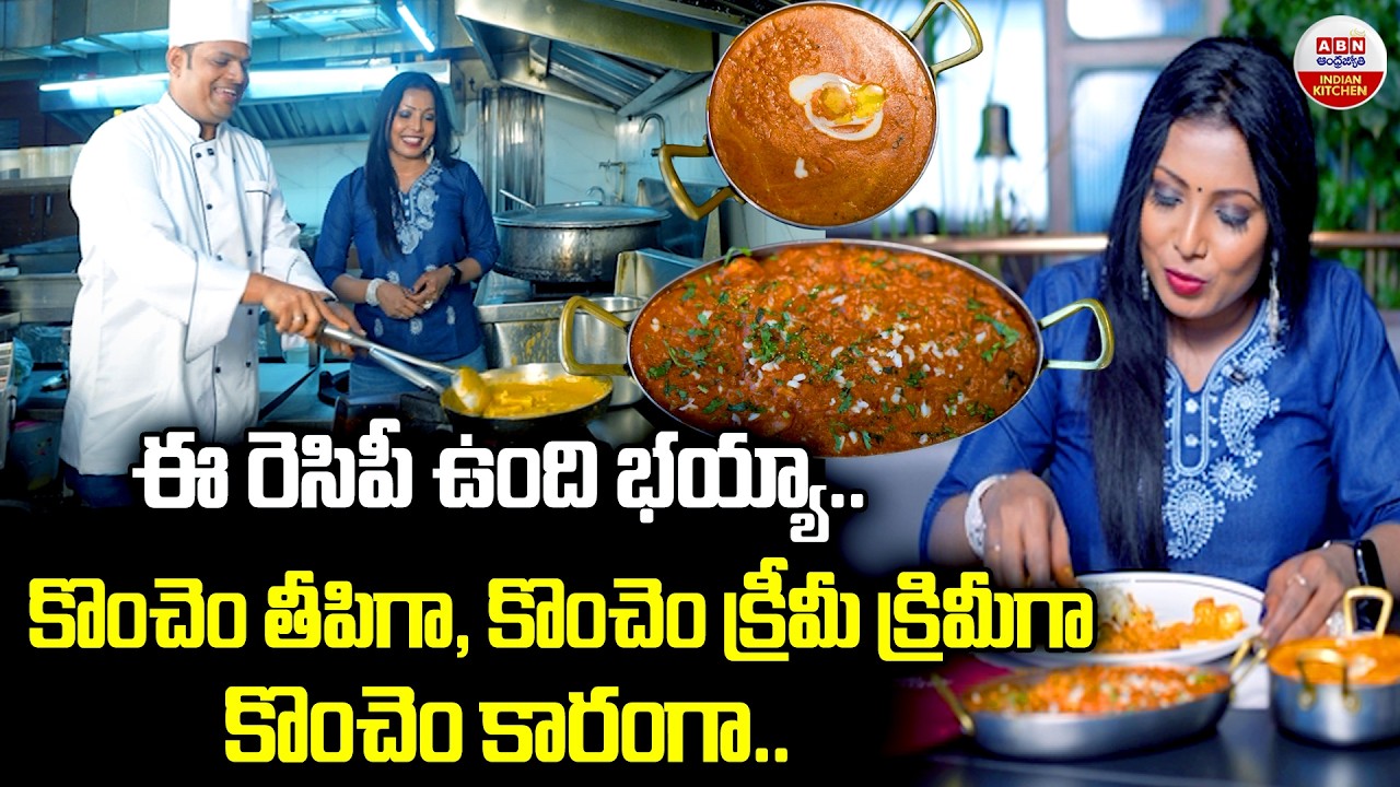 ఈ రెసిపీ ఉంది భయ్యా .. కొంచెం తీపిగా..|  Khaan Saab | The Food At Its Best Taste | Hyderbad | ABN