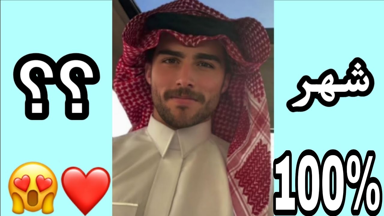 نسبة حب زوجك لك حسب شهر ميلادك 2025😍❤️ 