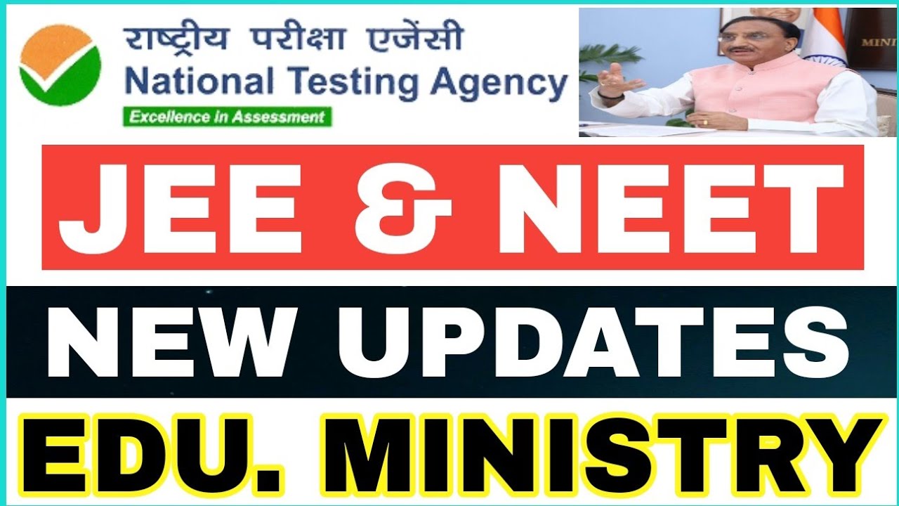 neet 2021 latest news today | jee main latest news today| neet/jee date? | Will neet be postponed? 🤔