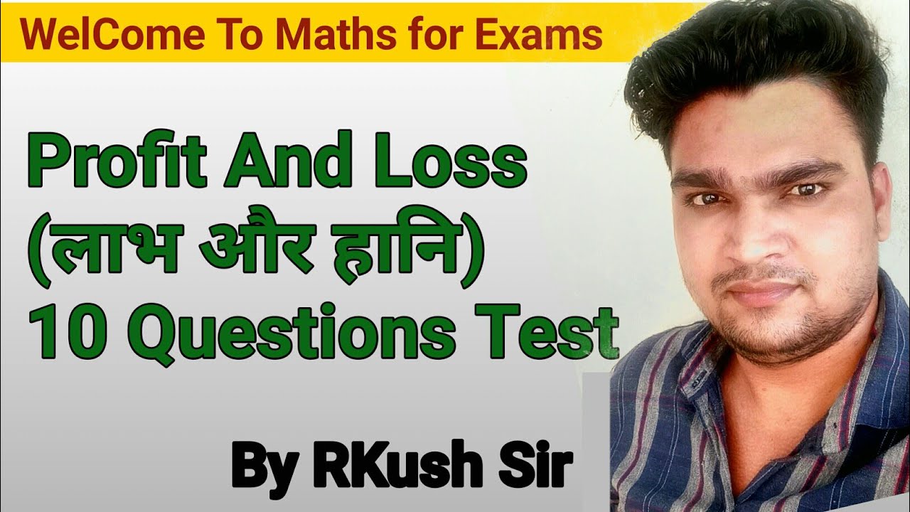 maths for exams By Rkush Sir