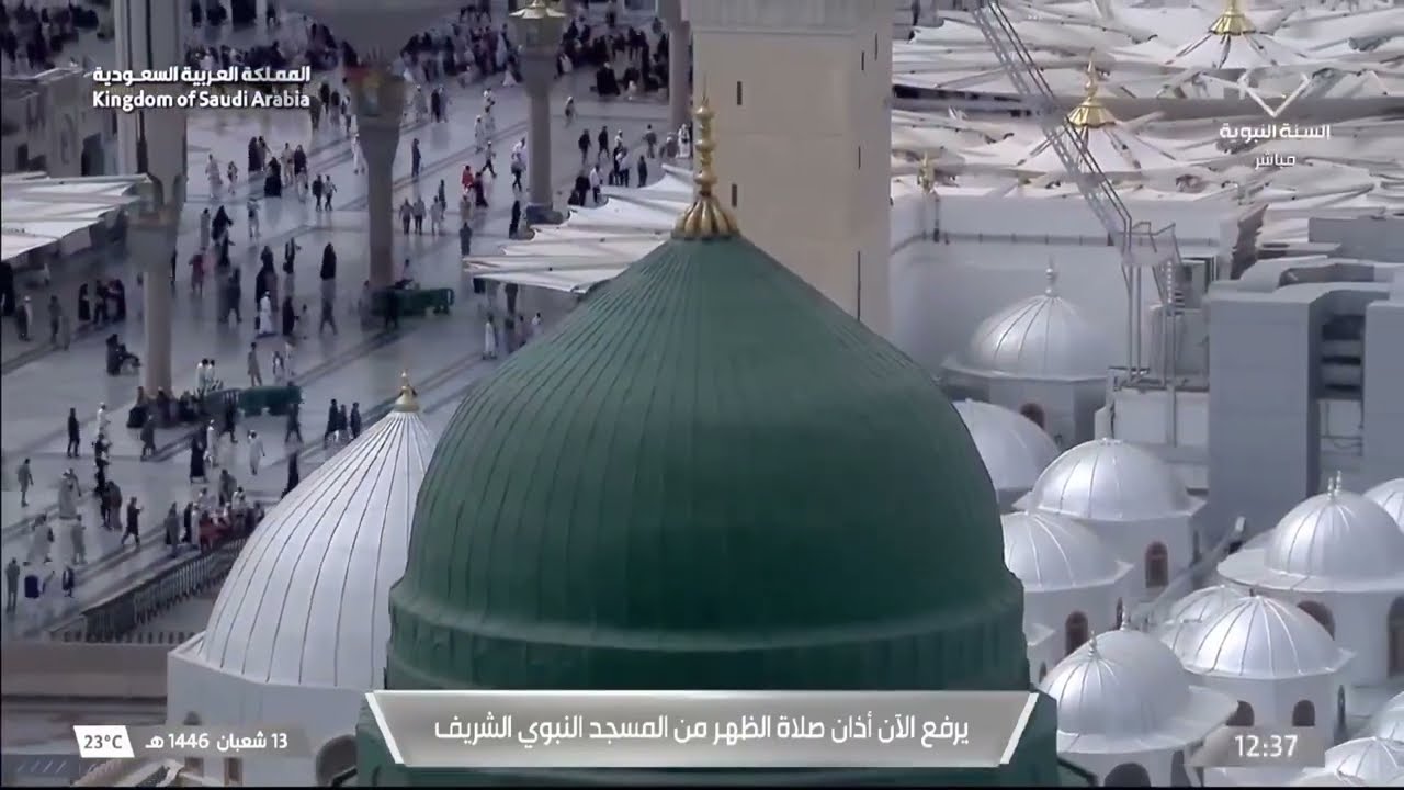 أذان الظهر للمؤذن مهدي بري الأربعاء 13 شعبان 1446ه‍ـ
