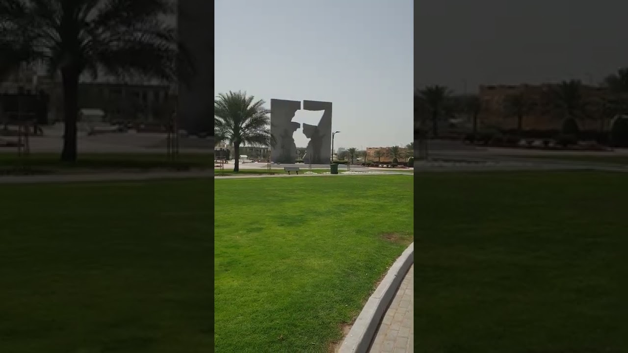 حديقة الجرف ١ عجمان
