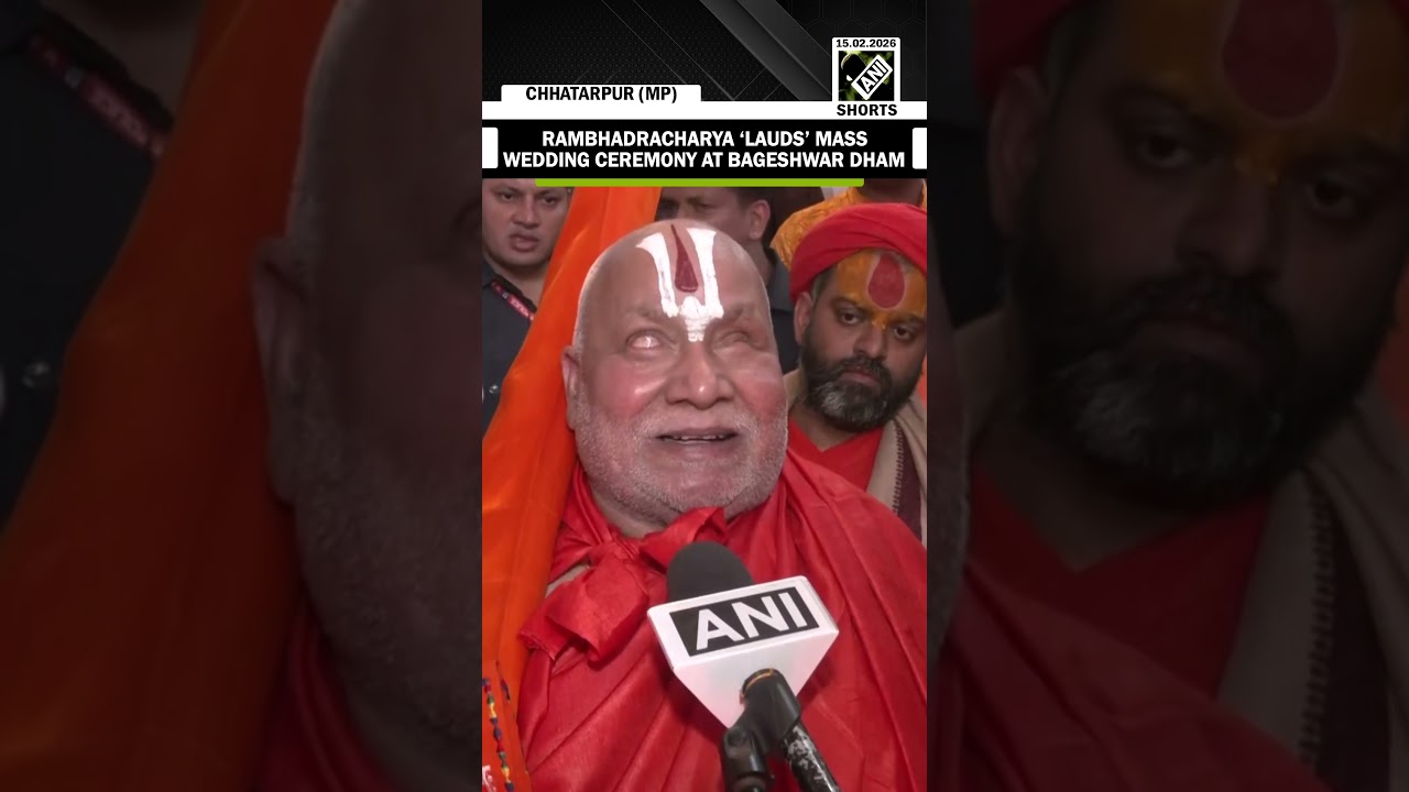 जगद्गुरु स्वामी रामभद्राचार्य ने बागेश्वर धाम में सामूहिक विवाह समारोह की सराहना की