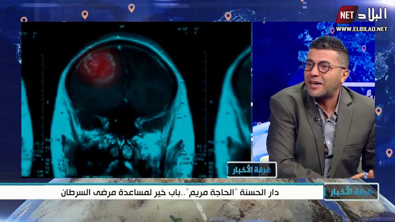 دار الحسنة 