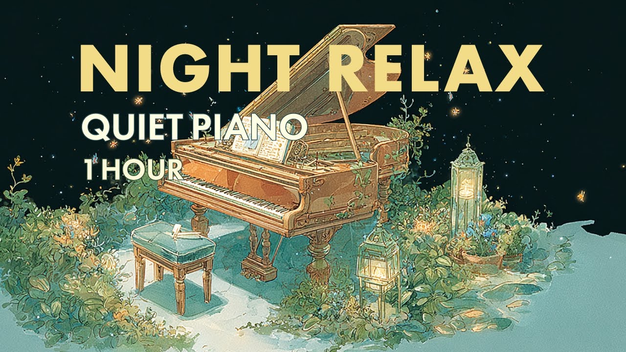 灯りを落として、息をほどく｜Night Relax BGM｜Quiet Piano｜No Vocals｜1 Hour