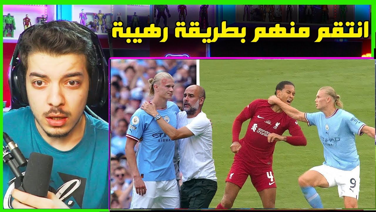 اقوى لقطات الانتقام في عالم كرة القدم ..! ( فالفيردي هالاند ميسي وغيرهم! )