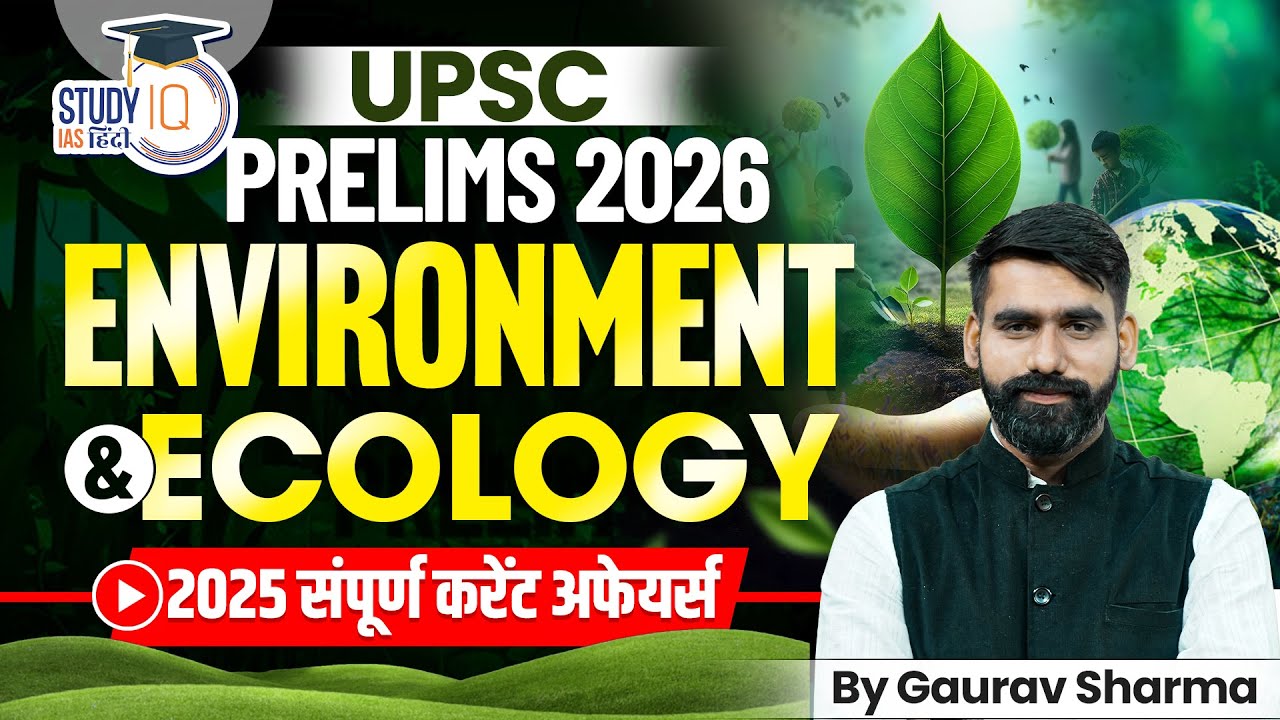 Environment & Ecology Current Affairs 2025 | Jan–Dec Complete | UPSC Prelims 2026 | Gaurav Sharma