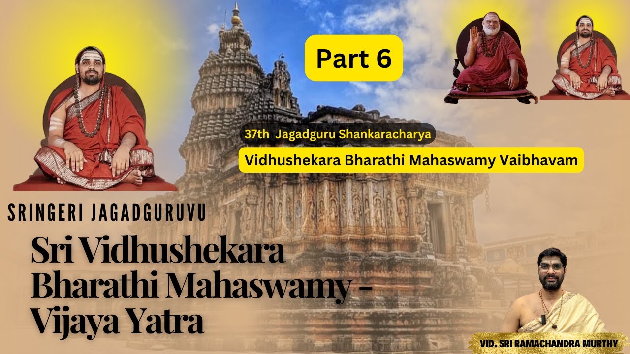 Part 6 - Jagadguru Vaibhavam | Vidhushekara Bharathi Mahaswamy | Sringeri Jagadguru Vijaya Yatra