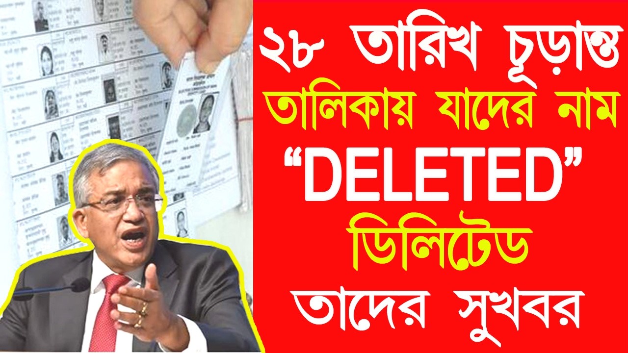 যাদের 