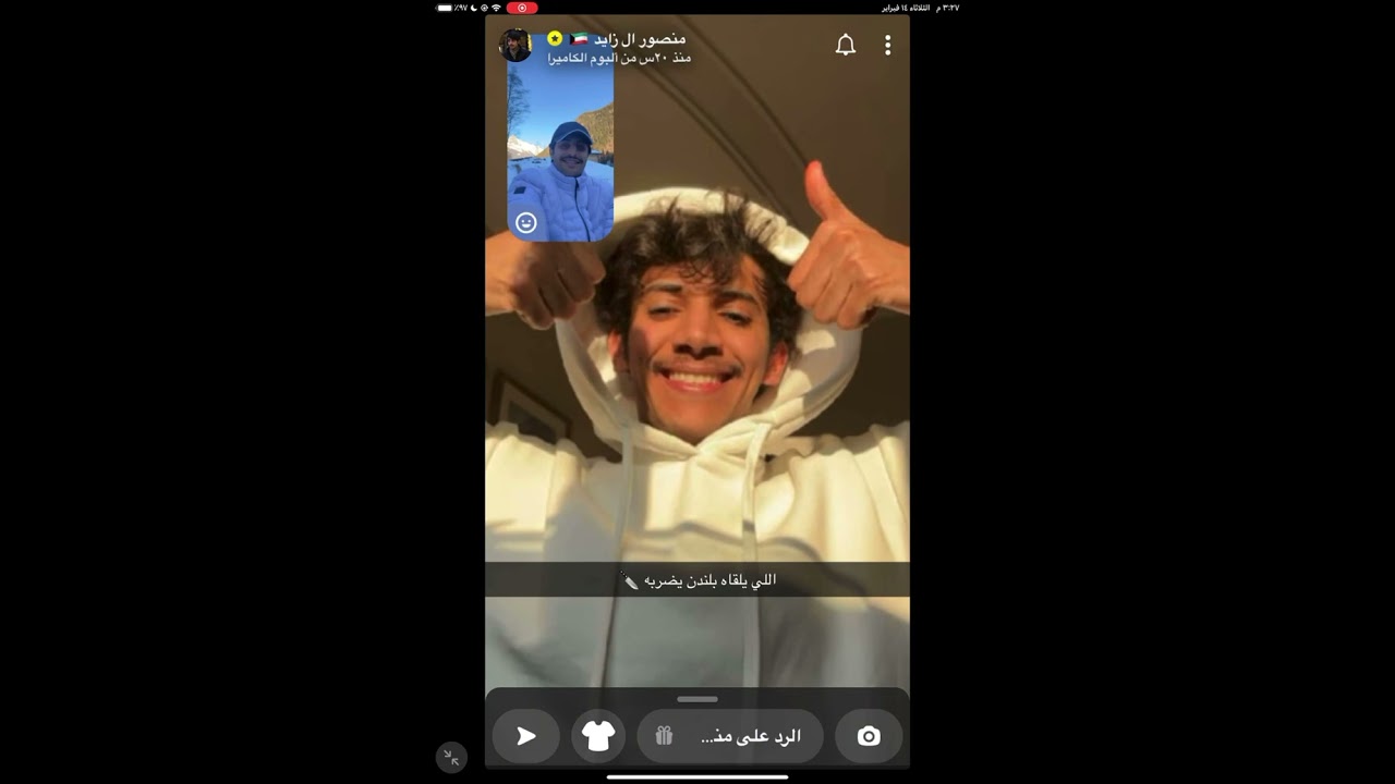 سنابات منصور ال زايد في اوروبا❤️‍🔥❤️‍🔥اللايكات والاشتراك يالشيوخ