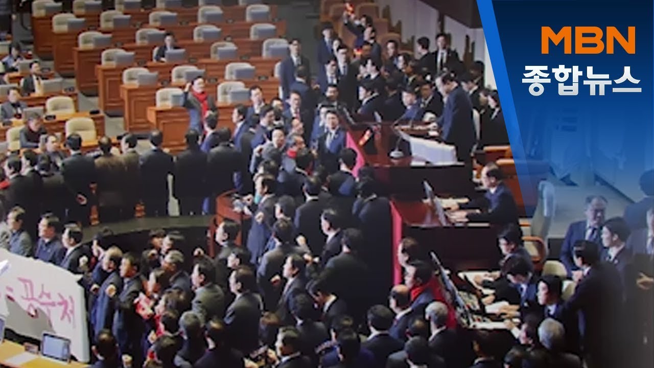 역대 '의원직 총사퇴', 현실화는 1965년 단 1번[MBN 종합뉴스]