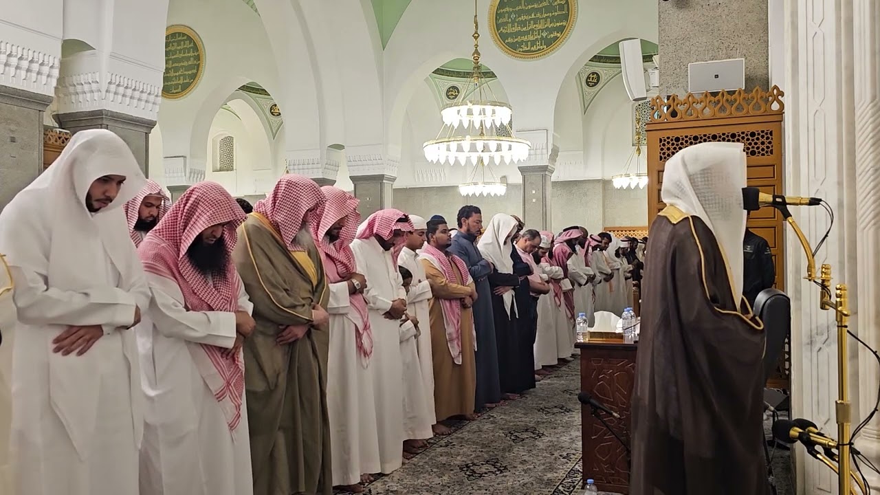 من سورة آل عمران# من صلاة العشاء #الجمعة 4 ذو القعدة 1446 هـ# من  مسجد قباء الشيخ  . د ياسر المرعشي