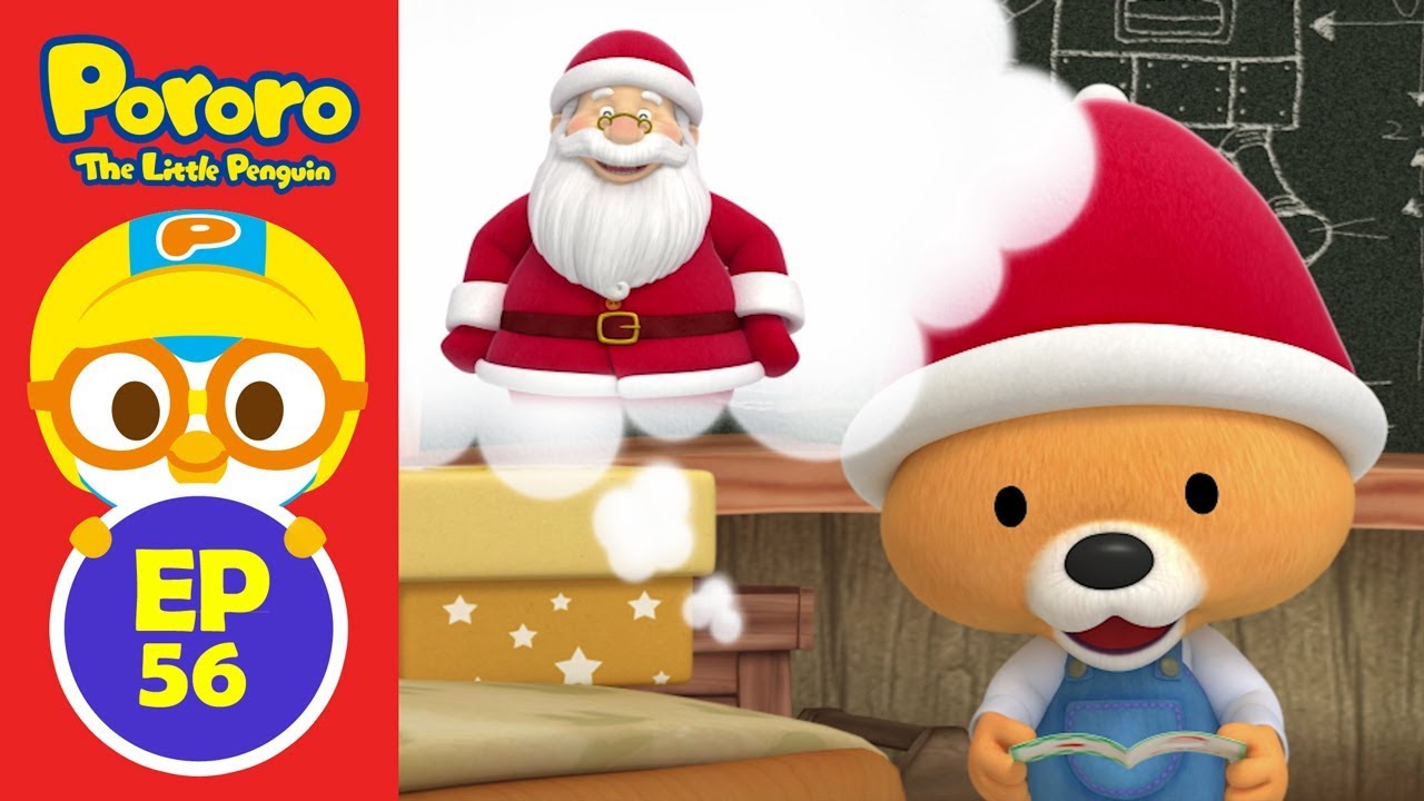 Ep56 Pororo English Episode | Eddy's Christmas Present | Animation for Kids | Pororo