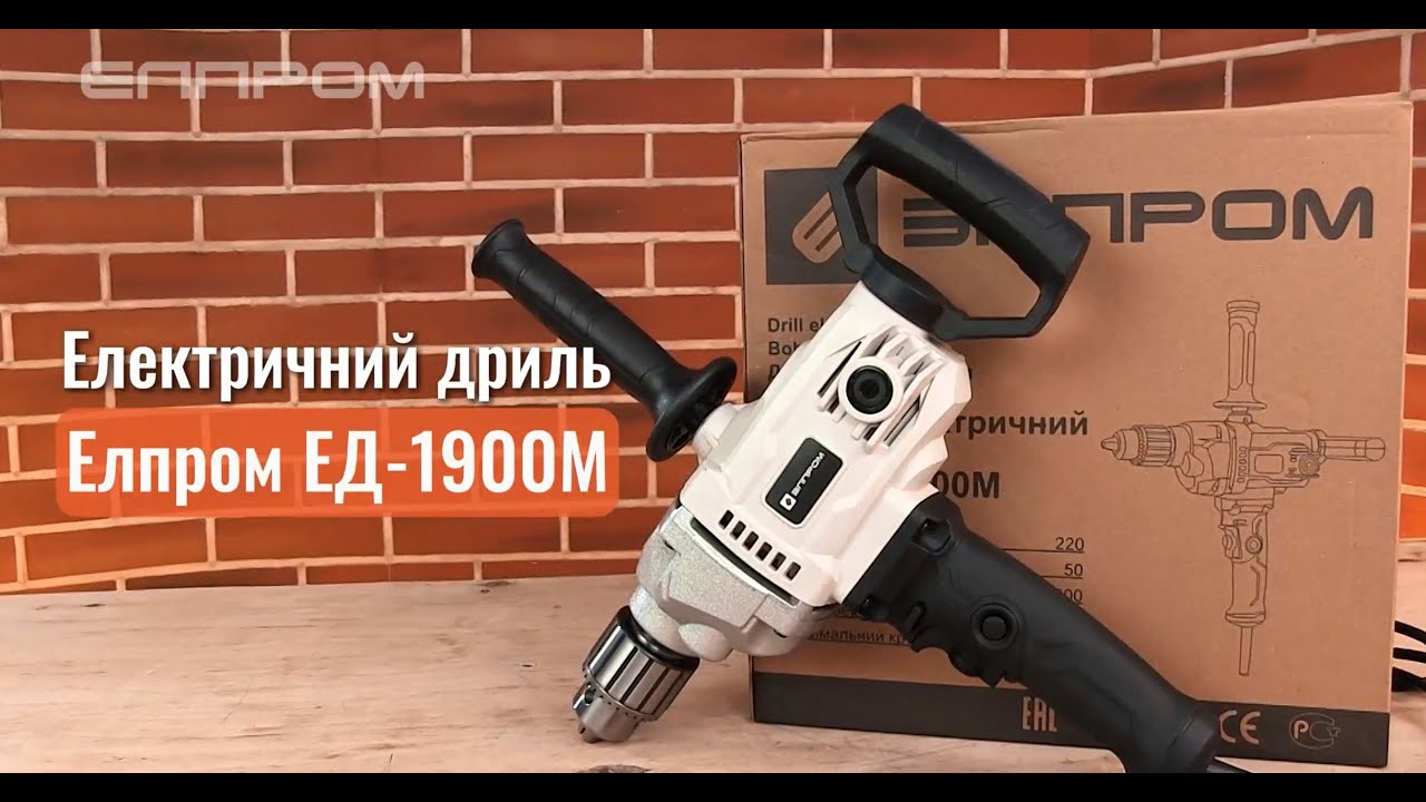 Дриль електричний Елпром ЕД-1900М