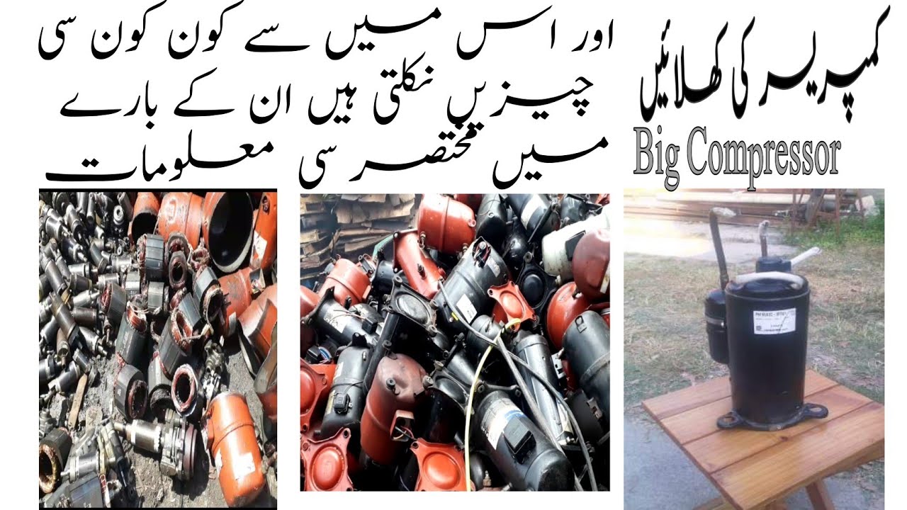 compressor is open .Muktsar Know About Compressor :pakistan scrap business