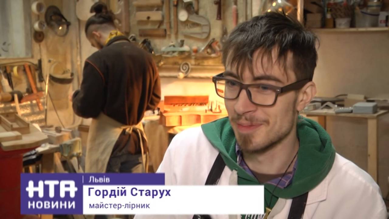 Українські ліри у виконанні львівського скульптора