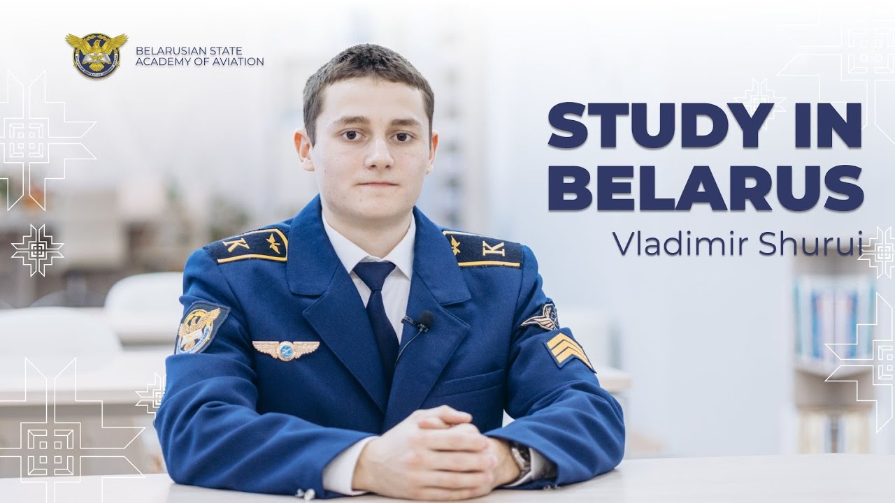 Study in Belarus | Belarusian State Academy of Aviation | Shuruy Vladimir