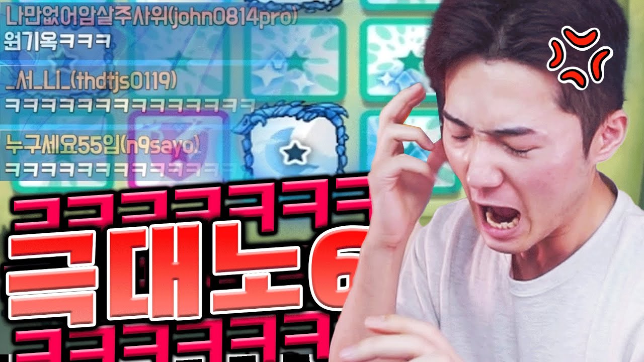 새해부터 항해일지 오류때문에 개빡치네 진짜 [극대노6]