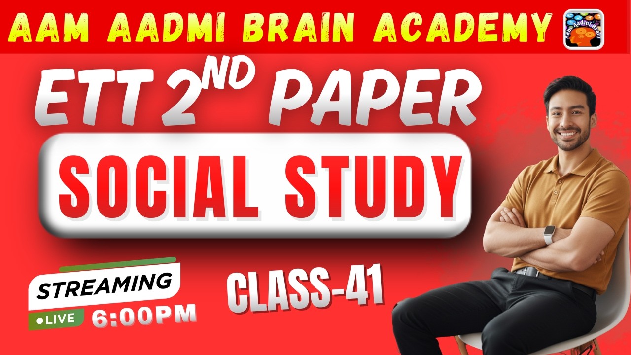 ett paper preparation | SST | ett 2nd paper sst | ETT 2nd paper social study | ett jobs 2026 | ETT