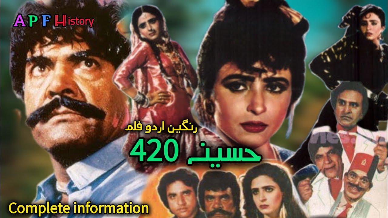 Haseena 420 Old Movie 1988 | Pakistani urdu film | Film History | Lollywood | Film review channel
