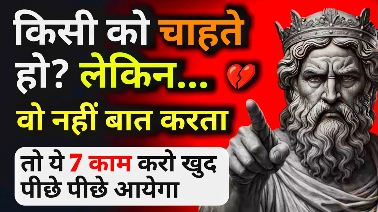 Relationship Advice: वो दूर क्यों जा रहा है? ये 6 काम उसे वापस खींच लाएँगे