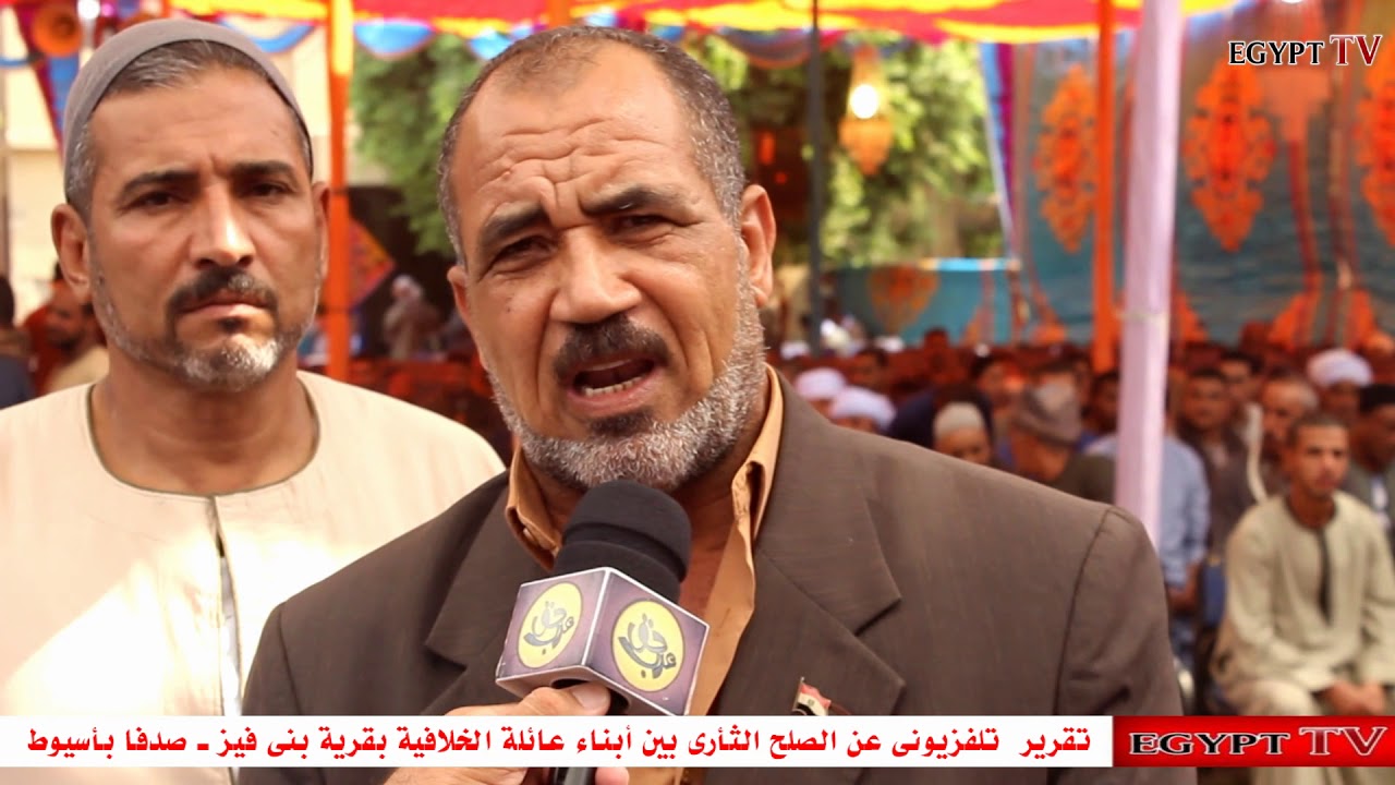احمد الحاوي--وصلح ابناء العمومة الخلايفة بقرية بني فيز صدفا