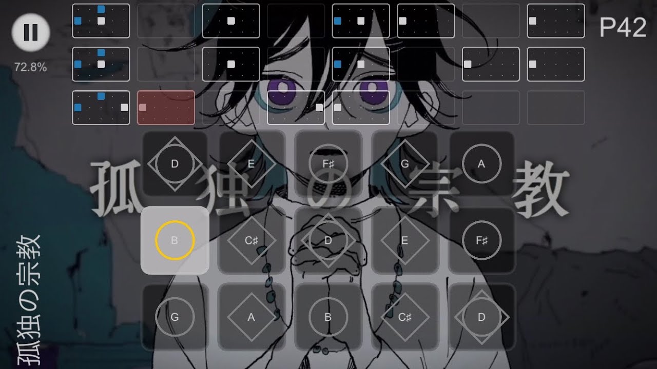 【Sky studio】【採譜】孤独の宗教 / syudou