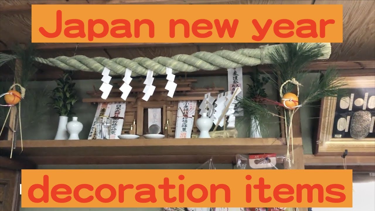Japan new year decoration items