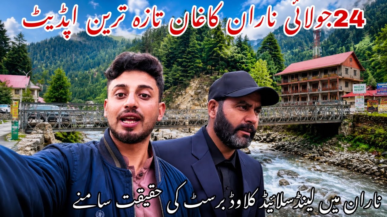 Naran Road Closed? Reality Revealed | Latest Weather & Road Update