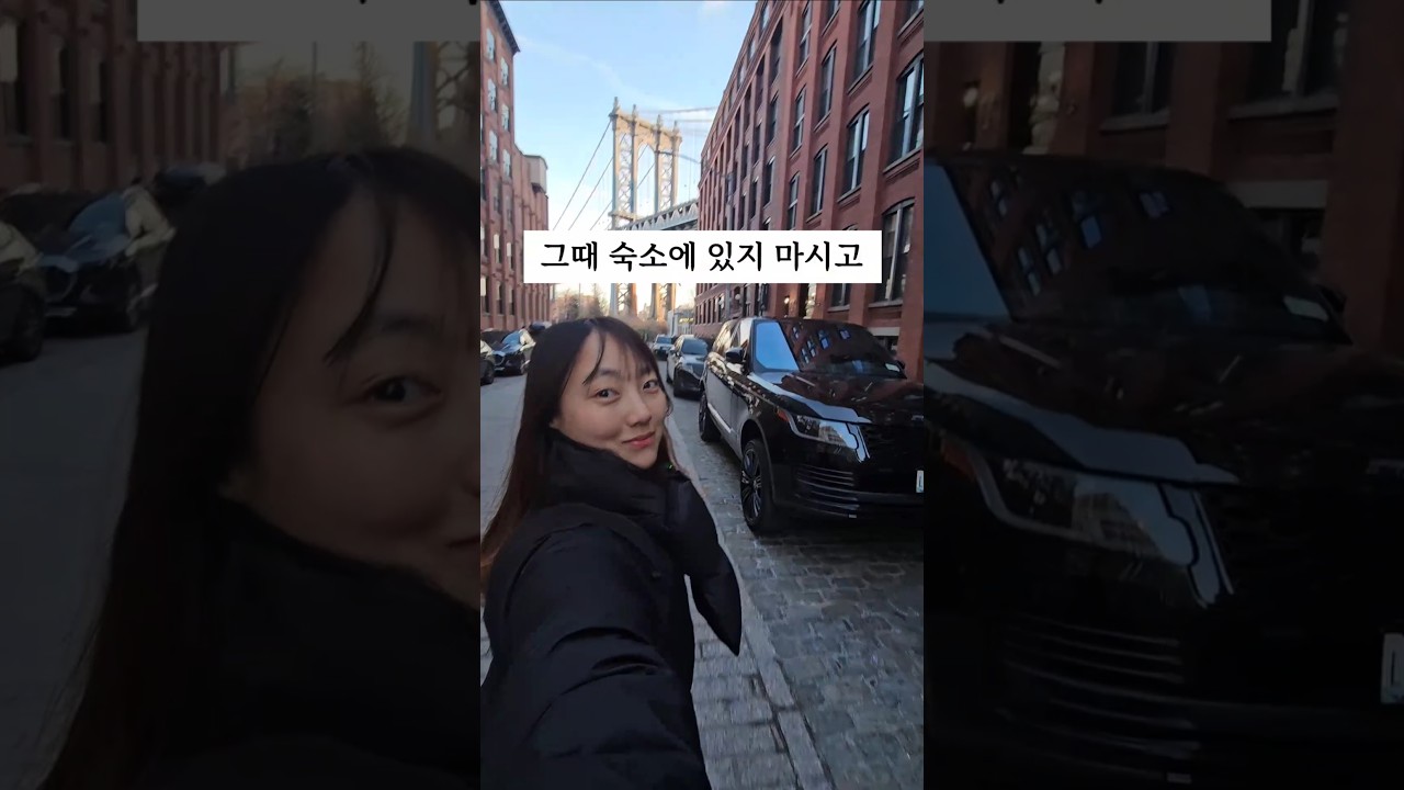 혼자 뉴욕 가면 무조건 가야할 곳 총정리